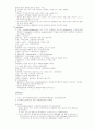 응급실 장비와 기구 및 약물 7페이지