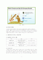 티켓몬스터 최종 5페이지