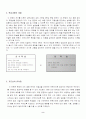 세안 2페이지