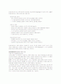 평생교육방법론 시험 (2010-2 평생교육방법론) 4페이지