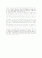 평생교육방법론 시험 (2010-2 평생교육방법론) 7페이지
