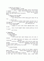 YEPP마케팅 7페이지