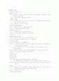 (간호)중환자실장비&기구 10페이지