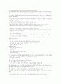 직업상담사 실기 기출 완벽 정리 (2000~2011) 8페이지