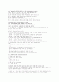직업상담사 실기 기출 완벽 정리 (2000~2011) 21페이지