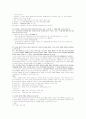직업상담사 실기 기출 완벽 정리 (2000~2011) 29페이지