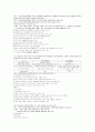 직업상담사 실기 기출 완벽 정리 (2000~2011) 35페이지