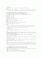 직업상담사 실기 기출 완벽 정리 (2000~2011) 37페이지