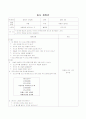 포도나무 1페이지