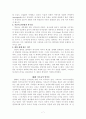 변증학 7페이지
