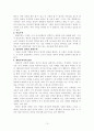변증학 13페이지