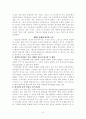 변증학 19페이지