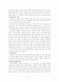 변증학 24페이지