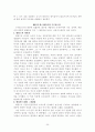 변증학 25페이지