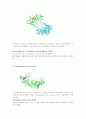 해당(glycolysis) 10페이지