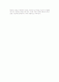(기업이론) 대리이론적 접근 -대리이론의 의미와 구분, 특성 및 기업재무에서 대리문제 7페이지