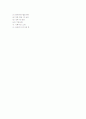[컨벤션] 컨벤션의 의의와 전개 7페이지