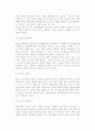 [광고영향] 광고의 정치적, 경제적, 사회적, 문화적 영향 7페이지