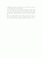 [광고영향] 광고의 정치적, 경제적, 사회적, 문화적 영향 10페이지