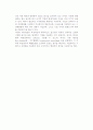 [기업가치평가] 기업가치의 평가 및 평가방식의 분류, 기업의 가치와 성과척도 12페이지