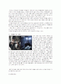 바이럴 마케팅의 성공사례/바이러 마케팅의 정의, 발전배경,효과,성공사례분석 3가지 6페이지