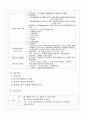 [성인간호학] 식중독,장염(Gastroenteritis) 케이스스터디  11페이지