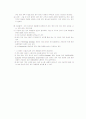 [모성간호] 제왕절개(C/SEC) 문헌고찰  7페이지