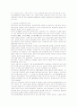 입양사업 27페이지