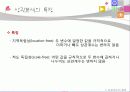 [교육학] 상관 교육통계 33페이지