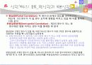 [교육학] 상관 교육통계 40페이지