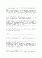 한국소설의 이론 정리, 조동일 이기철학(理氣哲學)의 전통과 국문학 이론의 새로운 방향 7페이지