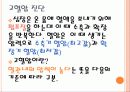 고혈압 2페이지