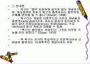 욕구조사 6페이지