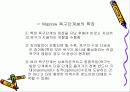 욕구조사 14페이지
