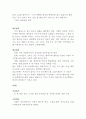 10년 단위로 작성한 계획 2페이지
