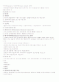 정신지체의 이해 7페이지