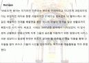 바로크와로코코 3페이지