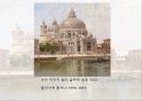 바로크와로코코 10페이지