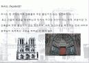 바로크와로코코 18페이지