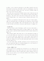 회사상법 14페이지