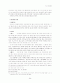 회사상법 35페이지