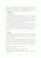 회사상법 50페이지