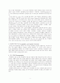   Macedo, Joseli (2004) City profile : Curitiba 논문 요약 (한글요약) 3페이지