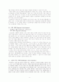   Macedo, Joseli (2004) City profile : Curitiba 논문 요약 (한글요약) 6페이지