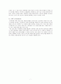   Macedo, Joseli (2004) City profile : Curitiba 논문 요약 (한글요약) 7페이지