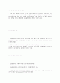 단일 사례조사가 사회복지현장에서 잘 사용될 수 있는 이유를 서술 2페이지