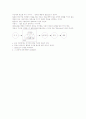 자기대화력(셀프토크) 2페이지