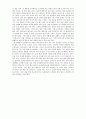 자기개발 2-자기발견과 성공전략(나를 가두고 있는 잘못 된 기대&긍정적  부정적자기상담 작성&자기상징을 통해 이루고 싶은 자신의 꿈 작성&현재 자기생활에서 stop AND start) 3페이지
