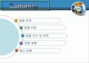 황산화물-중화적정법 2페이지