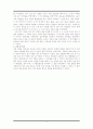 테브난 정리 · 노튼 정리_결과보고서 4페이지
